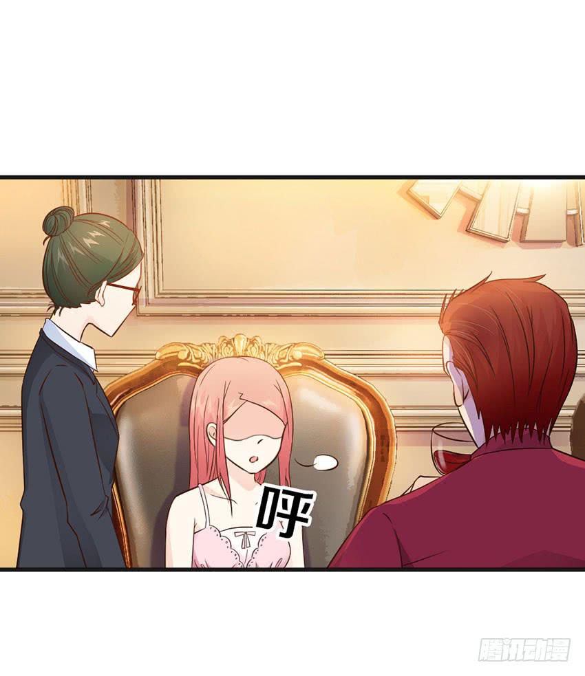 《单身少女单身狗》27·玄不救命，氪不改命 第43页