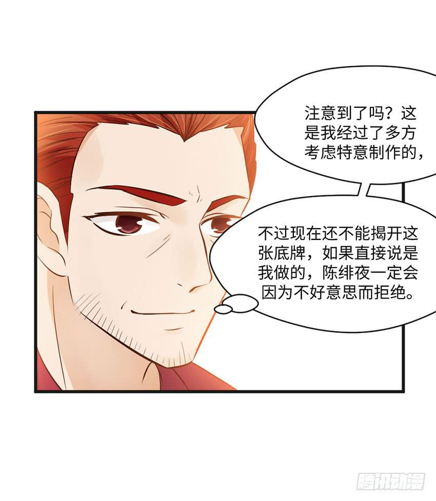 《单身少女单身狗》27·玄不救命，氪不改命 第45页