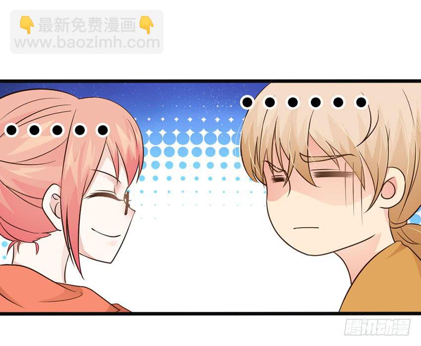 《单身少女单身狗》27·玄不救命，氪不改命 第9页