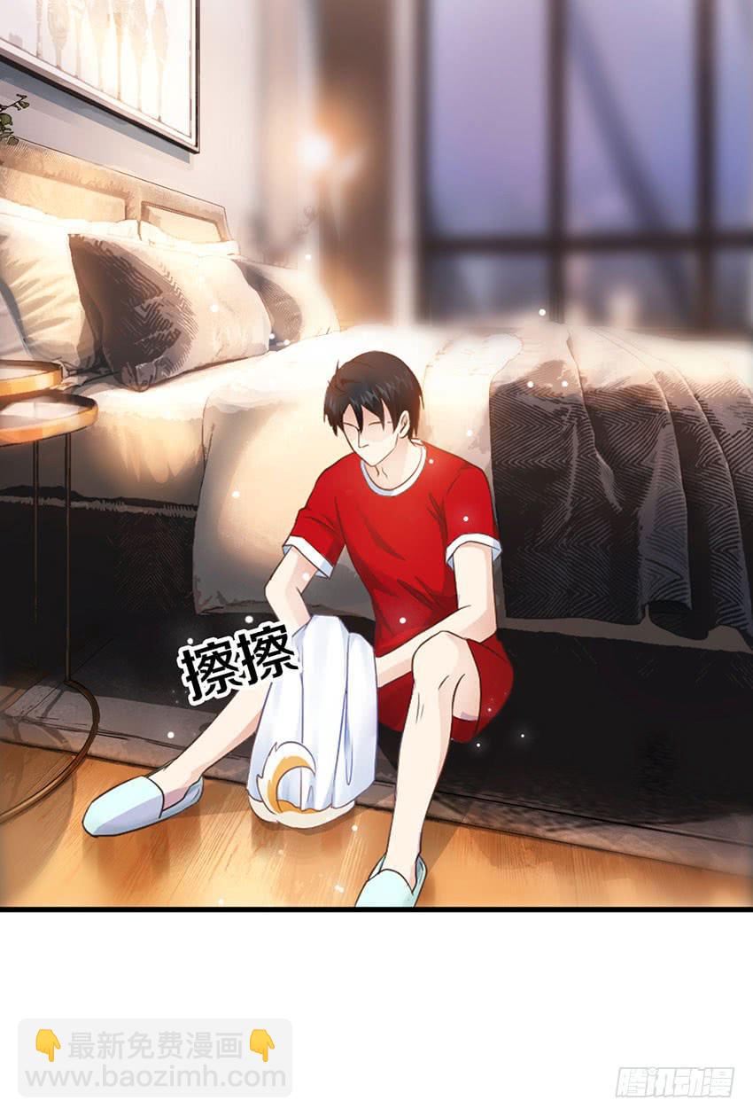 《单身少女单身狗》29·我也想吃啊！ 第19页