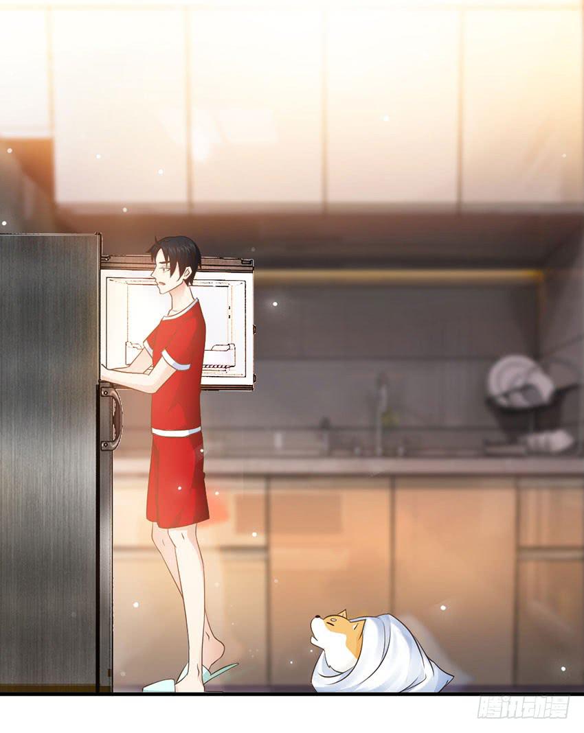 《单身少女单身狗》29·我也想吃啊！ 第24页