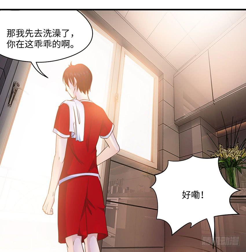 《单身少女单身狗》29·我也想吃啊！ 第35页