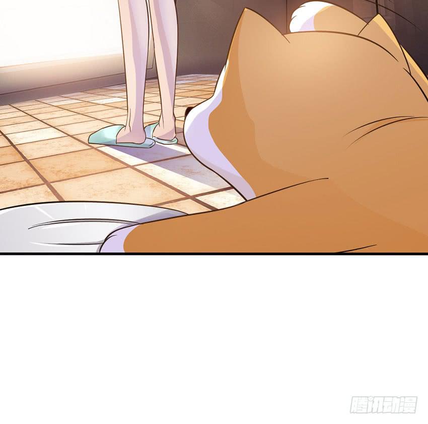 《单身少女单身狗》29·我也想吃啊！ 第36页