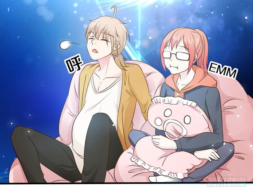 《单身少女单身狗》29·我也想吃啊！ 第41页