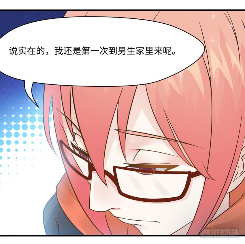 《单身少女单身狗》29·我也想吃啊！ 第42页