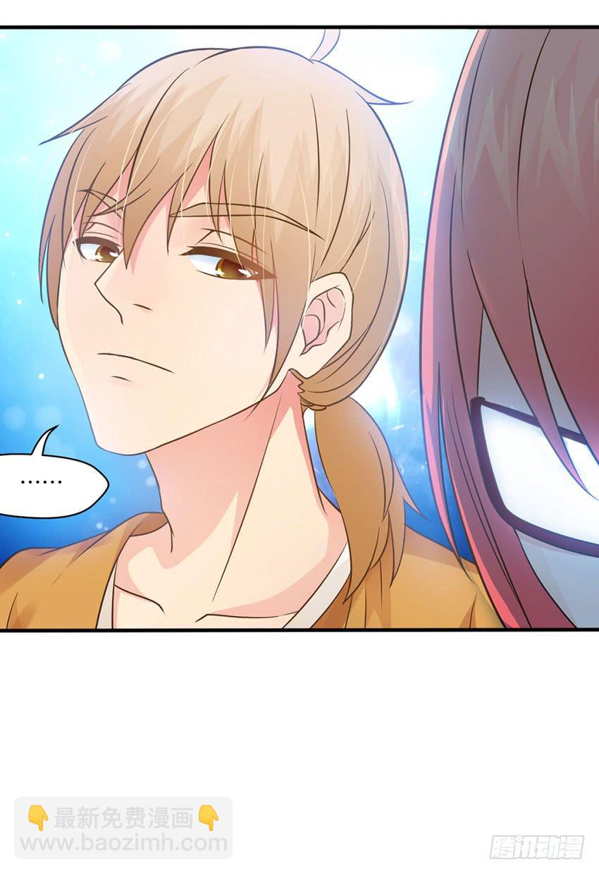 《单身少女单身狗》29·我也想吃啊！ 第43页