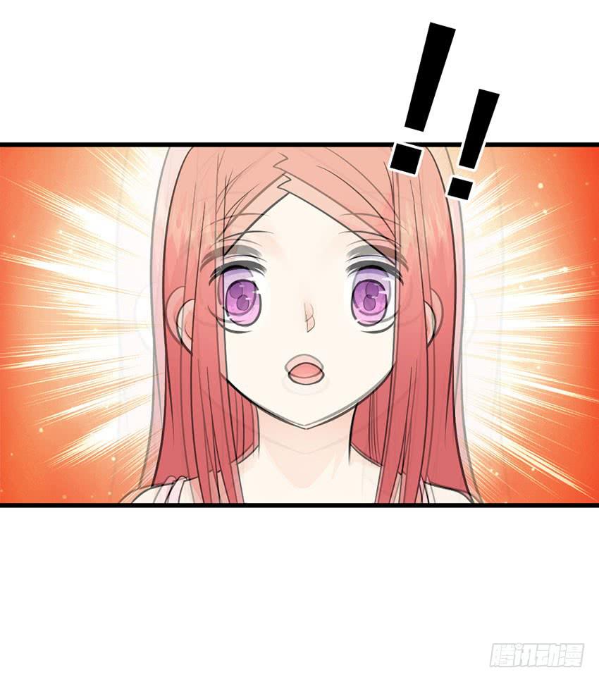 《单身少女单身狗》28·老爸的奸计 第36页