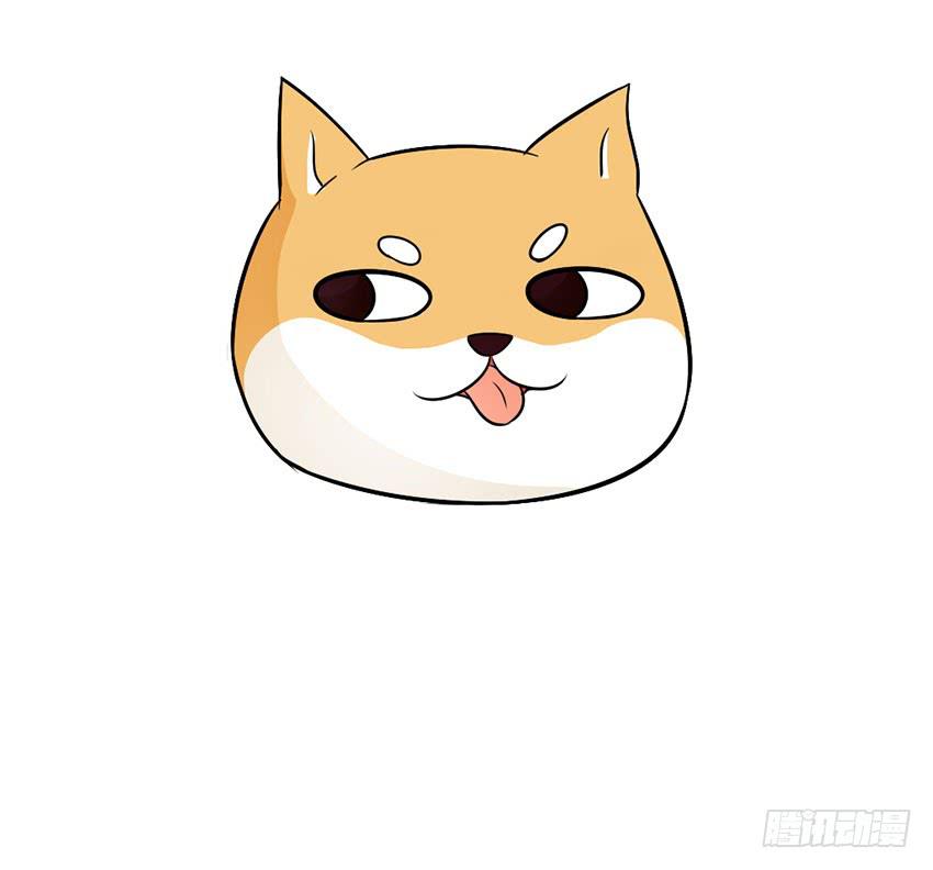 《单身少女单身狗》28·老爸的奸计 第46页