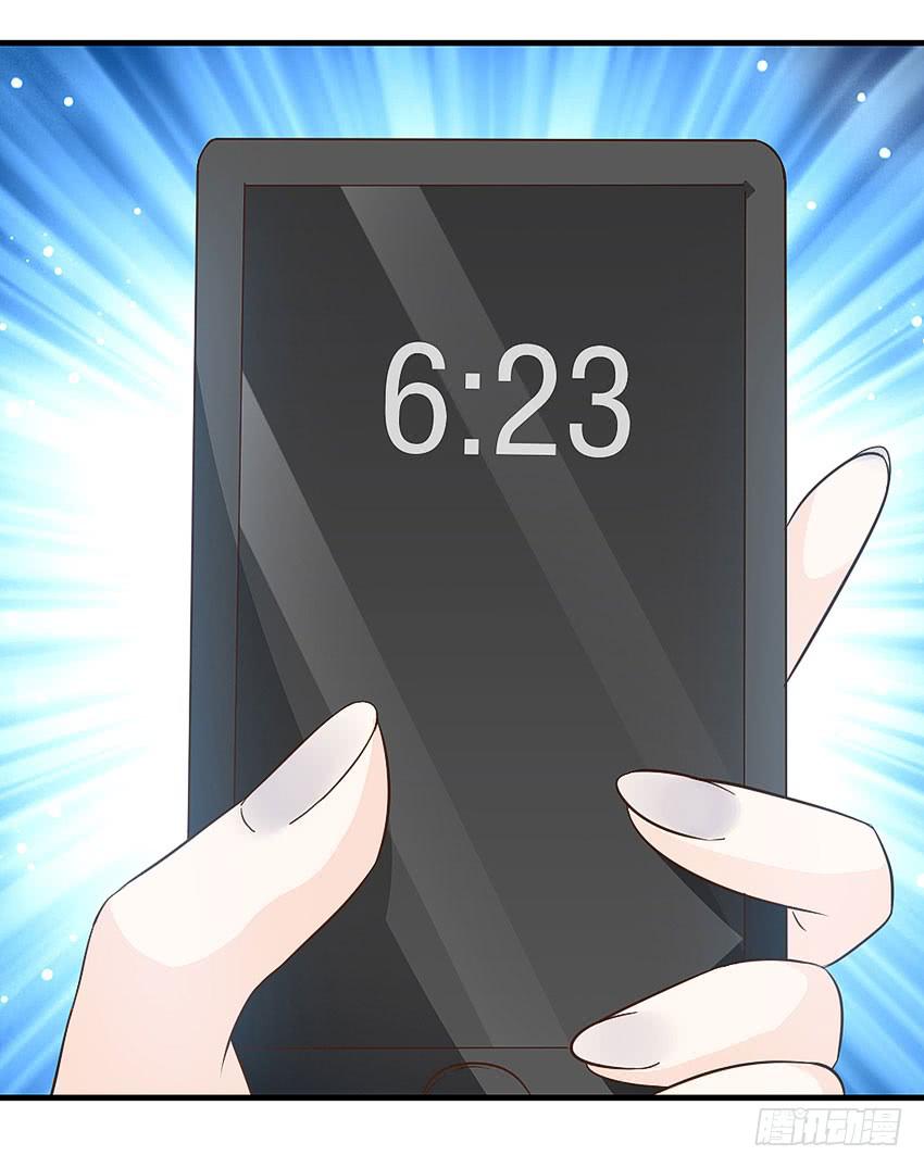 《单身少女单身狗》31·奇怪的十字路口 第11页