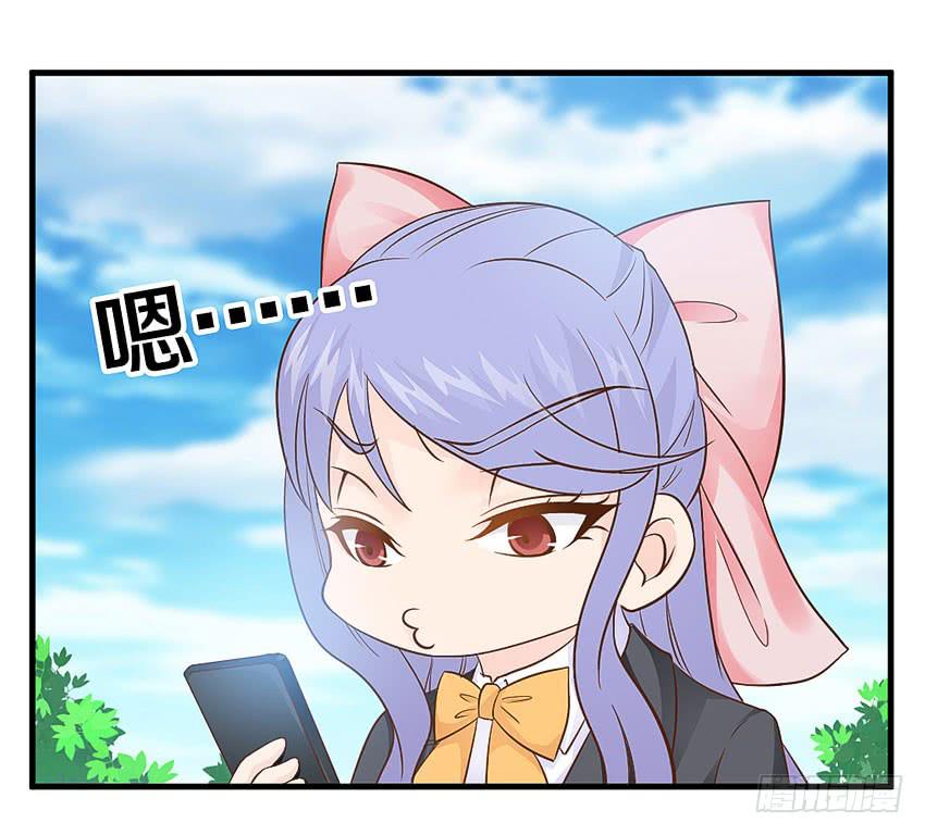 《单身少女单身狗》31·奇怪的十字路口 第13页