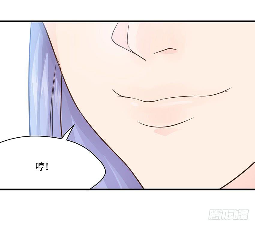 《单身少女单身狗》31·奇怪的十字路口 第14页