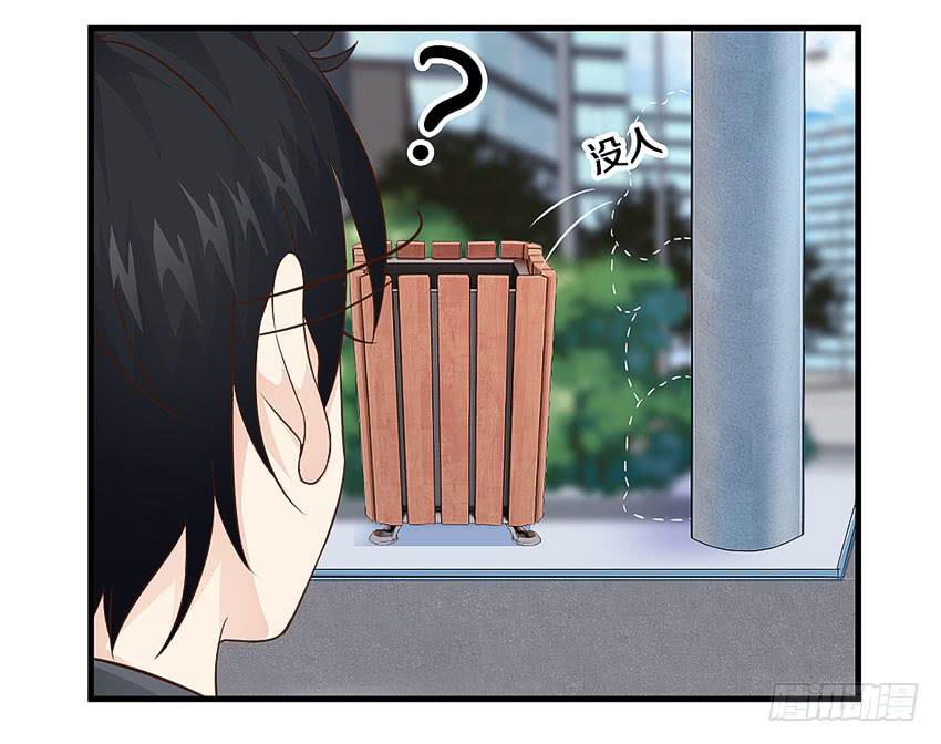 《单身少女单身狗》31·奇怪的十字路口 第22页