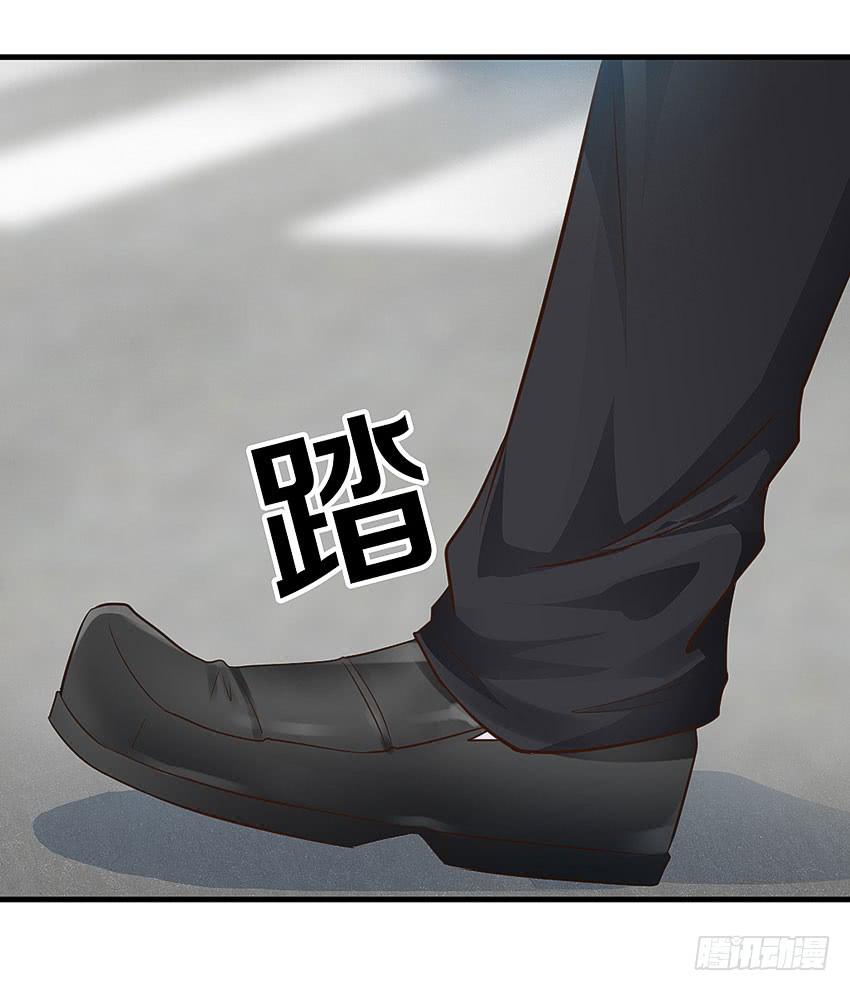 《单身少女单身狗》31·奇怪的十字路口 第31页