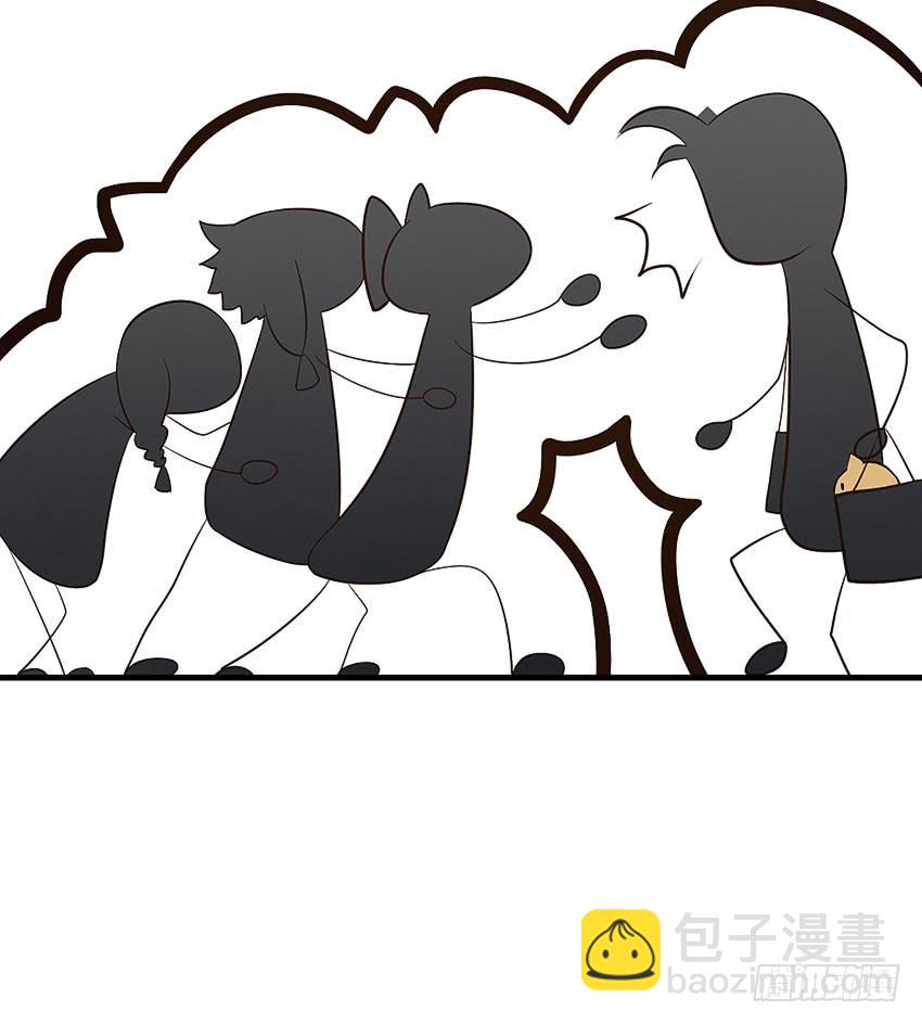 《单身少女单身狗》31·奇怪的十字路口 第35页