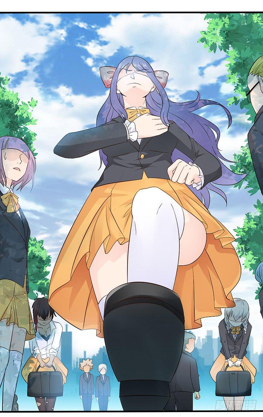 《单身少女单身狗》31·奇怪的十字路口 第4页