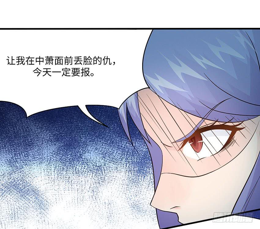 《单身少女单身狗》31·奇怪的十字路口 第5页