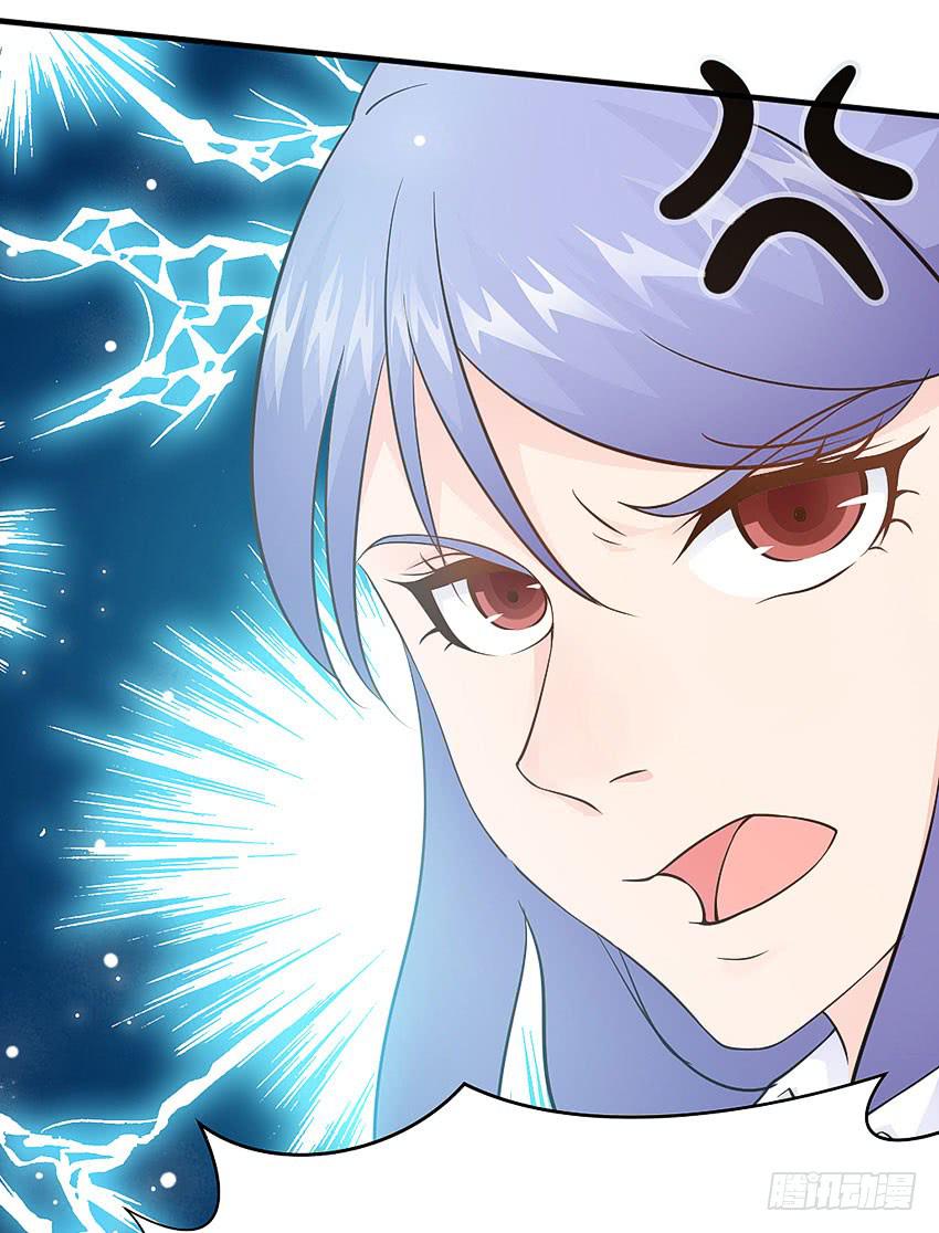 《单身少女单身狗》31·奇怪的十字路口 第7页