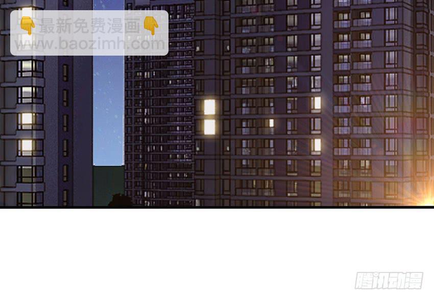 《单身少女单身狗》30·难眠之夜 第22页