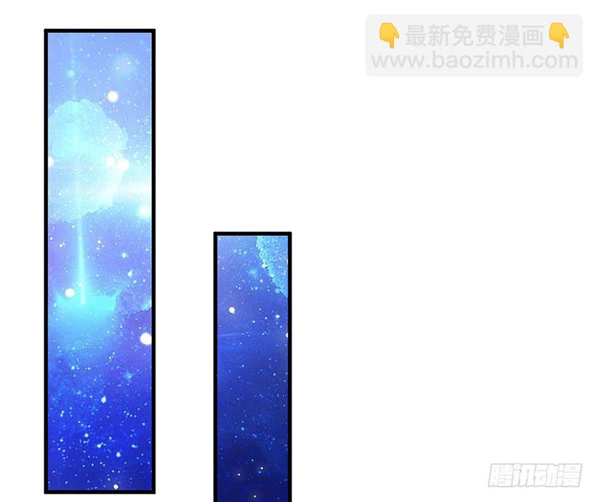 《单身少女单身狗》30·难眠之夜 第33页