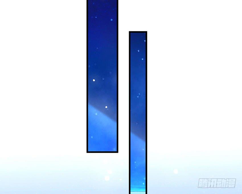 《单身少女单身狗》30·难眠之夜 第34页