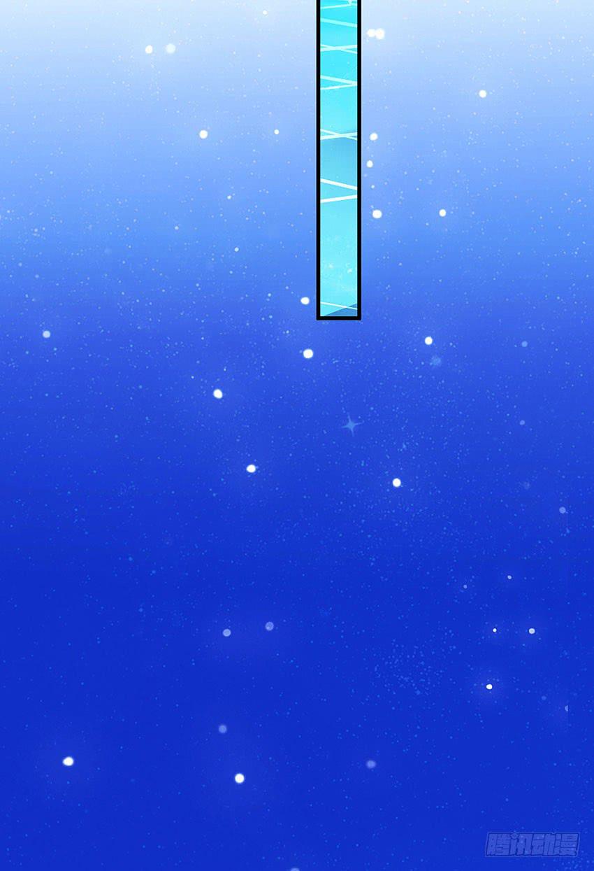 《单身少女单身狗》30·难眠之夜 第35页