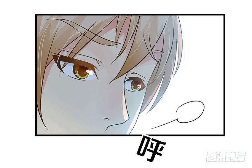 《单身少女单身狗》30·难眠之夜 第38页