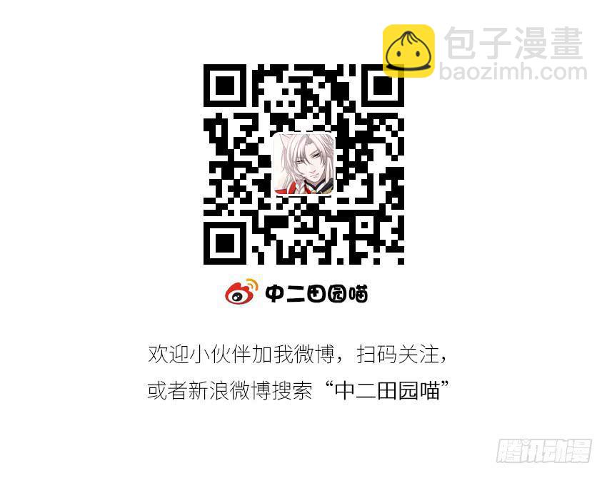 《单身少女单身狗》30·难眠之夜 第42页
