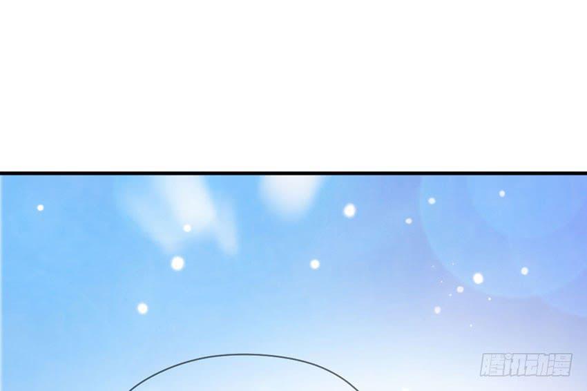 《单身少女单身狗》34·有阴谋？！ 第11页