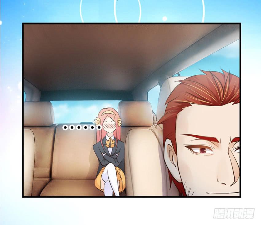 《单身少女单身狗》34·有阴谋？！ 第13页