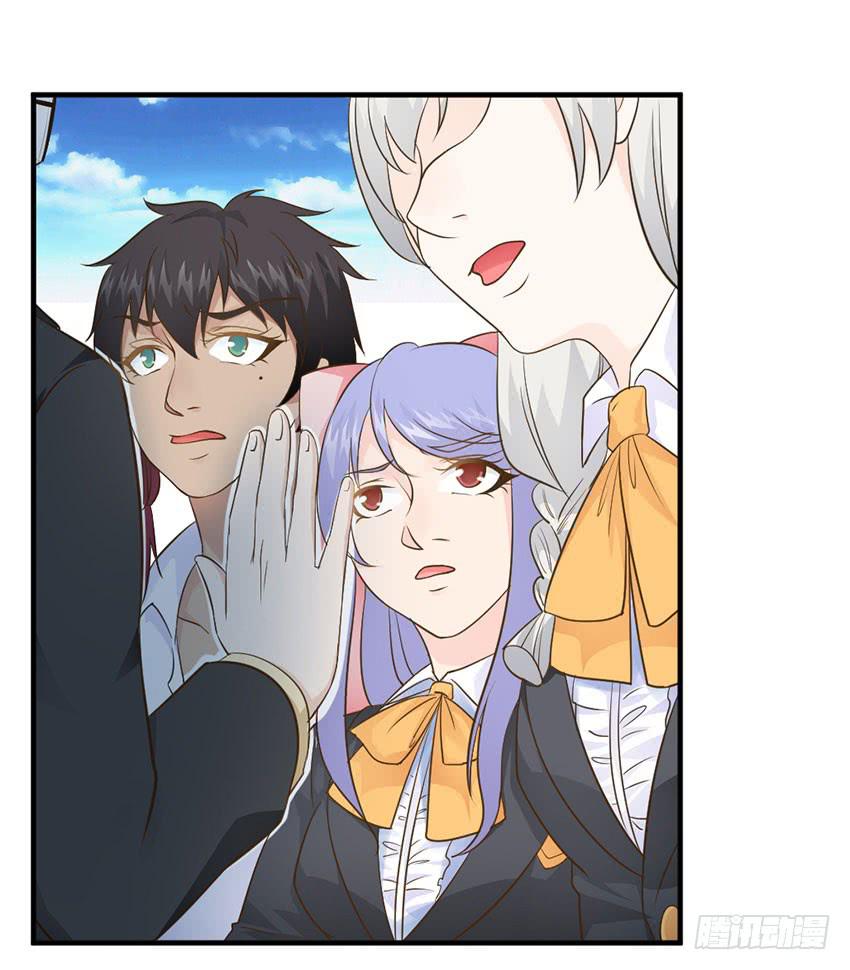 《单身少女单身狗》34·有阴谋？！ 第28页
