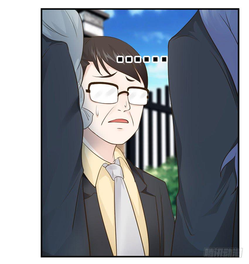 《单身少女单身狗》34·有阴谋？！ 第29页