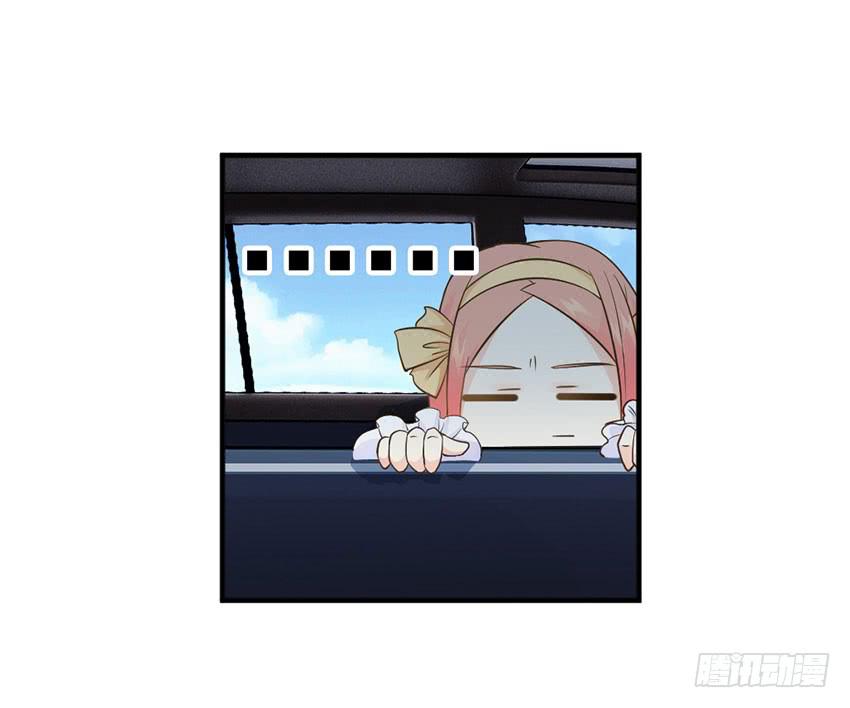 《单身少女单身狗》34·有阴谋？！ 第30页