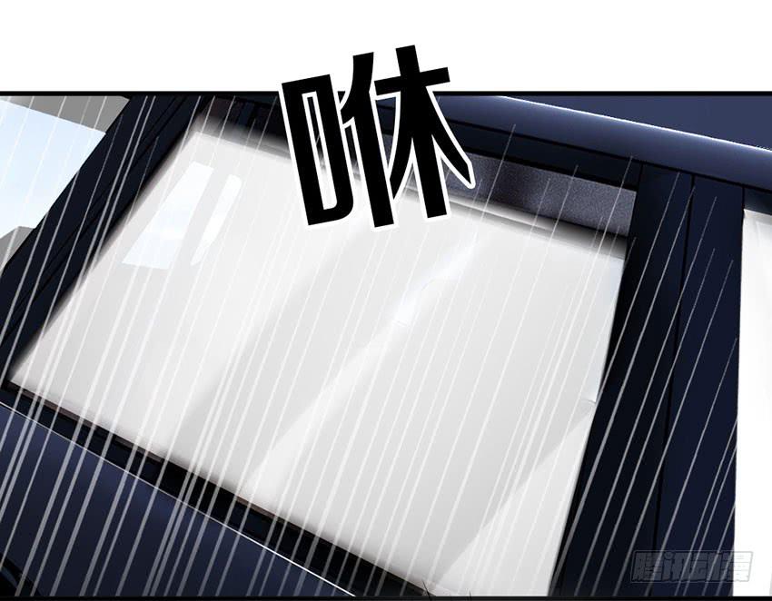 《单身少女单身狗》34·有阴谋？！ 第31页