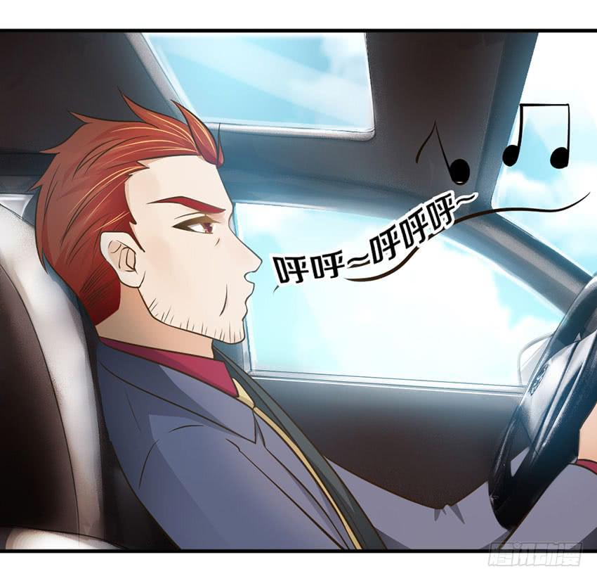 《单身少女单身狗》34·有阴谋？！ 第4页