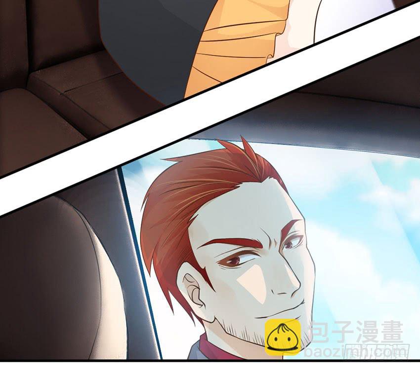 《单身少女单身狗》34·有阴谋？！ 第7页