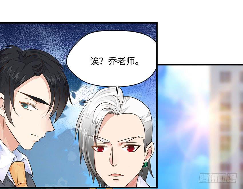 《单身少女单身狗》35·保护小狗！ 第23页