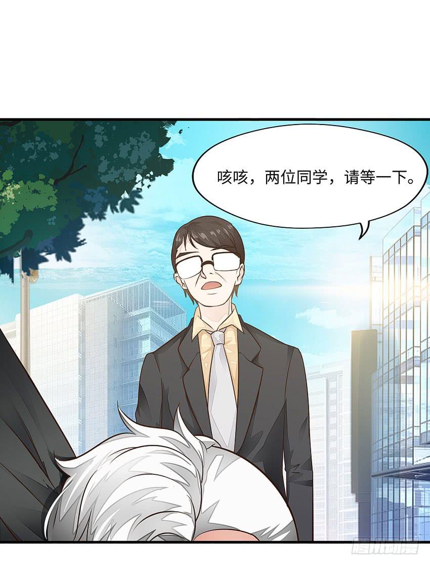 《单身少女单身狗》35·保护小狗！ 第9页