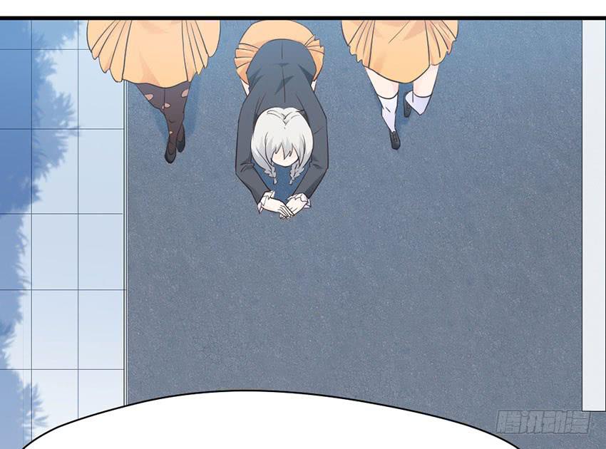 《单身少女单身狗》32·约会？不可以！ 第14页
