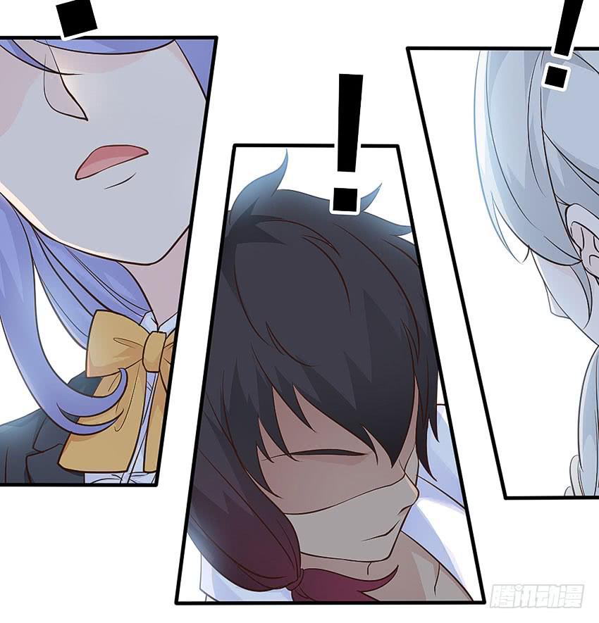 《单身少女单身狗》32·约会？不可以！ 第21页