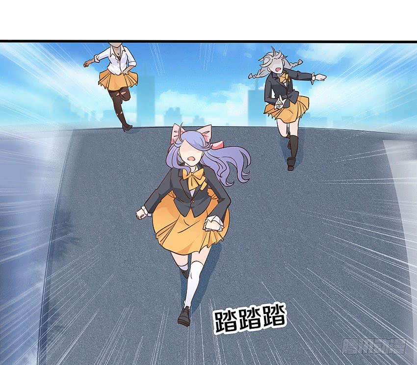 《单身少女单身狗》32·约会？不可以！ 第22页