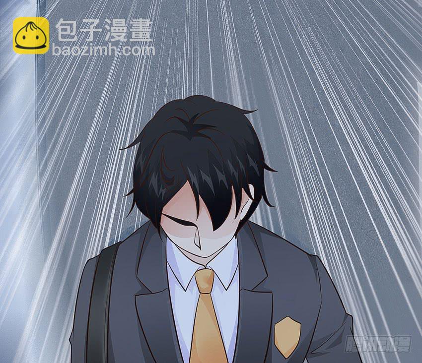 《单身少女单身狗》32·约会？不可以！ 第23页