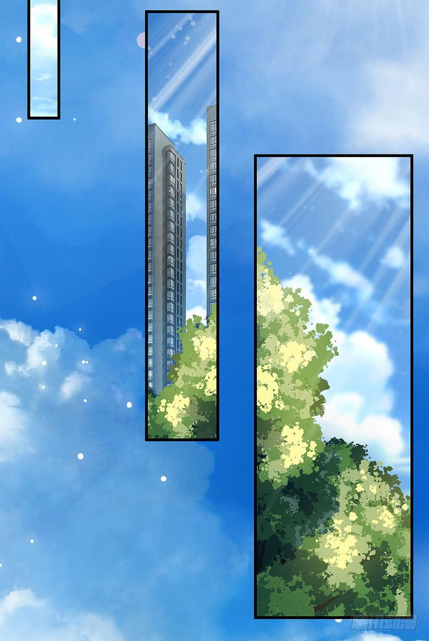 《单身少女单身狗》32·约会？不可以！ 第27页