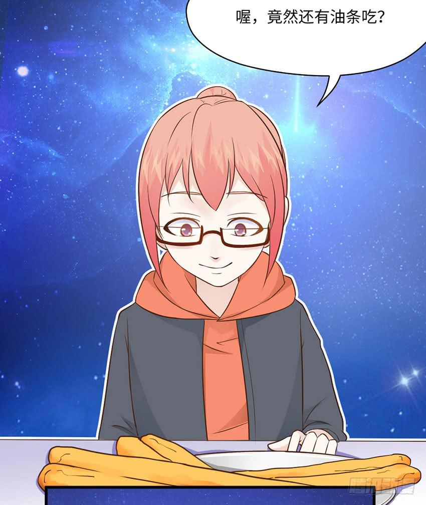 《单身少女单身狗》33·签名要在上学路上...? 第11页