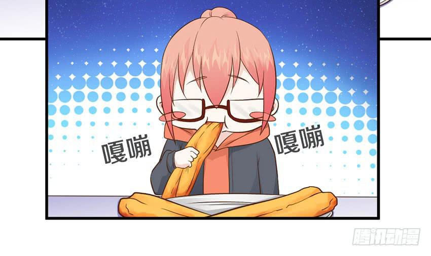 《单身少女单身狗》33·签名要在上学路上...? 第12页
