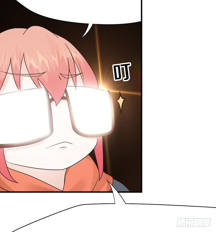《单身少女单身狗》33·签名要在上学路上...? 第23页