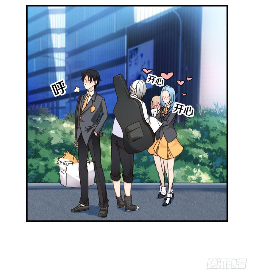 《单身少女单身狗》33·签名要在上学路上...? 第26页