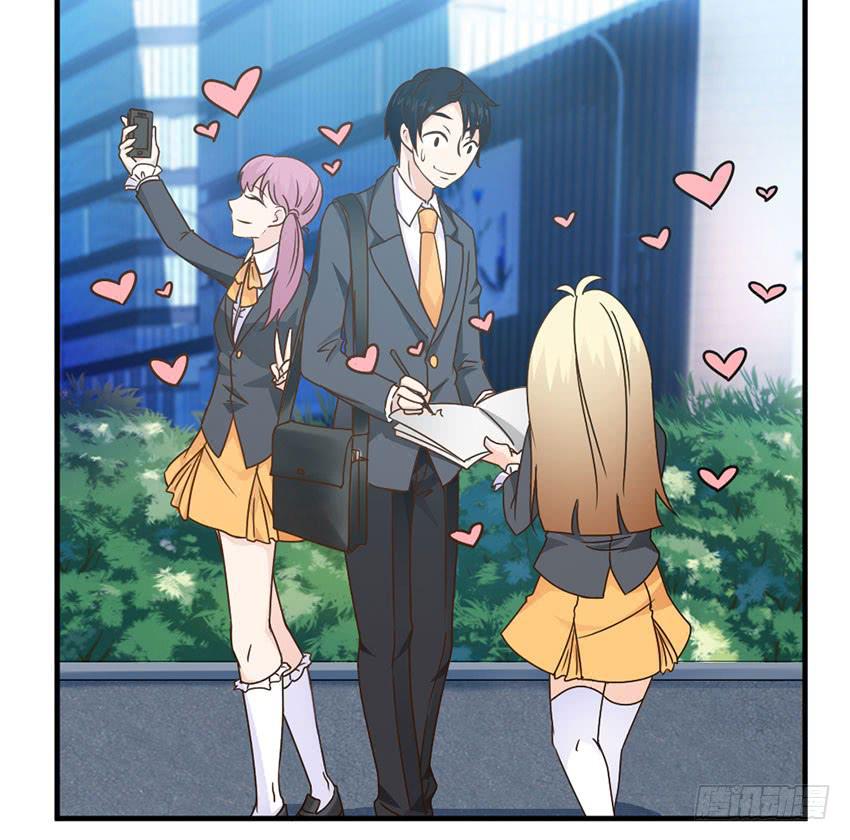 《单身少女单身狗》33·签名要在上学路上...? 第30页