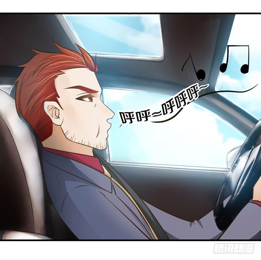 《单身少女单身狗》33·签名要在上学路上...? 第38页