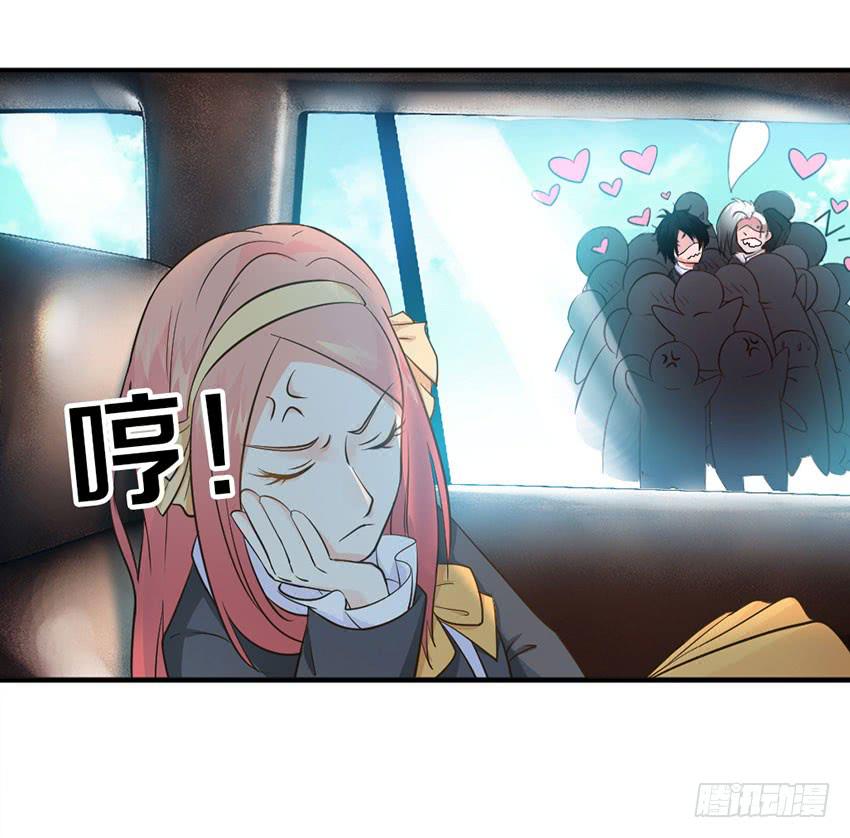 《单身少女单身狗》33·签名要在上学路上...? 第39页