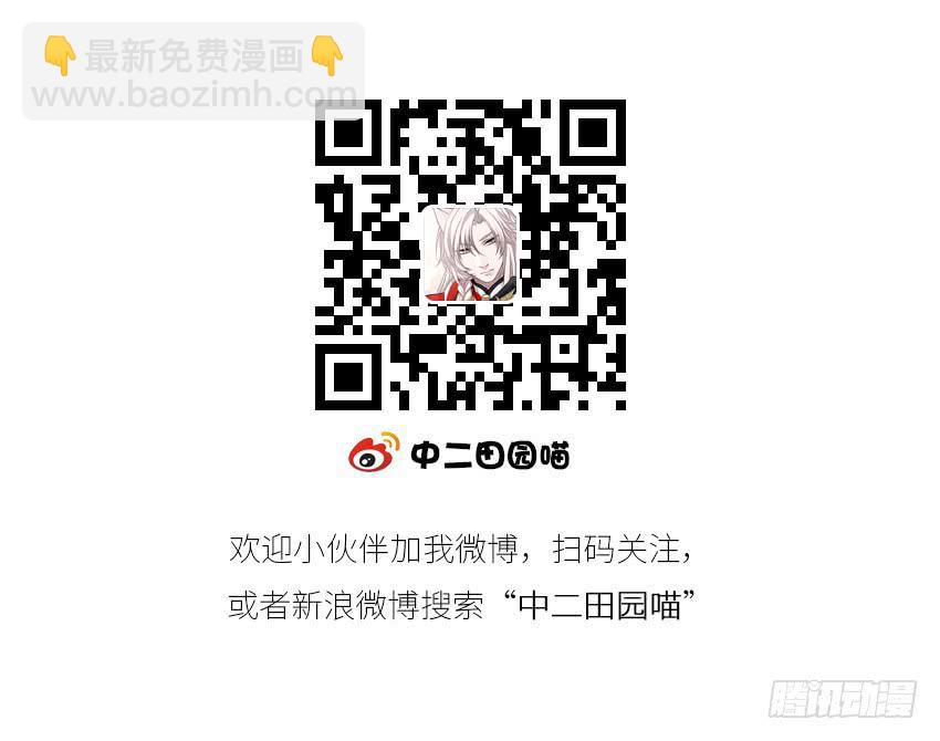 《单身少女单身狗》33·签名要在上学路上...? 第40页